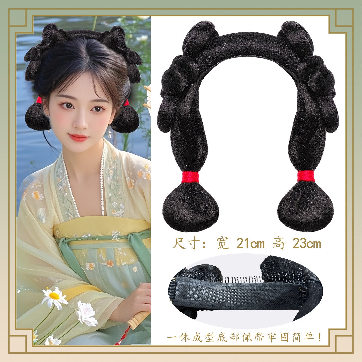 Traditional Chinese Hairstyle Wig Shinv 仕女 Hanfu Historical Royal Hairpieces