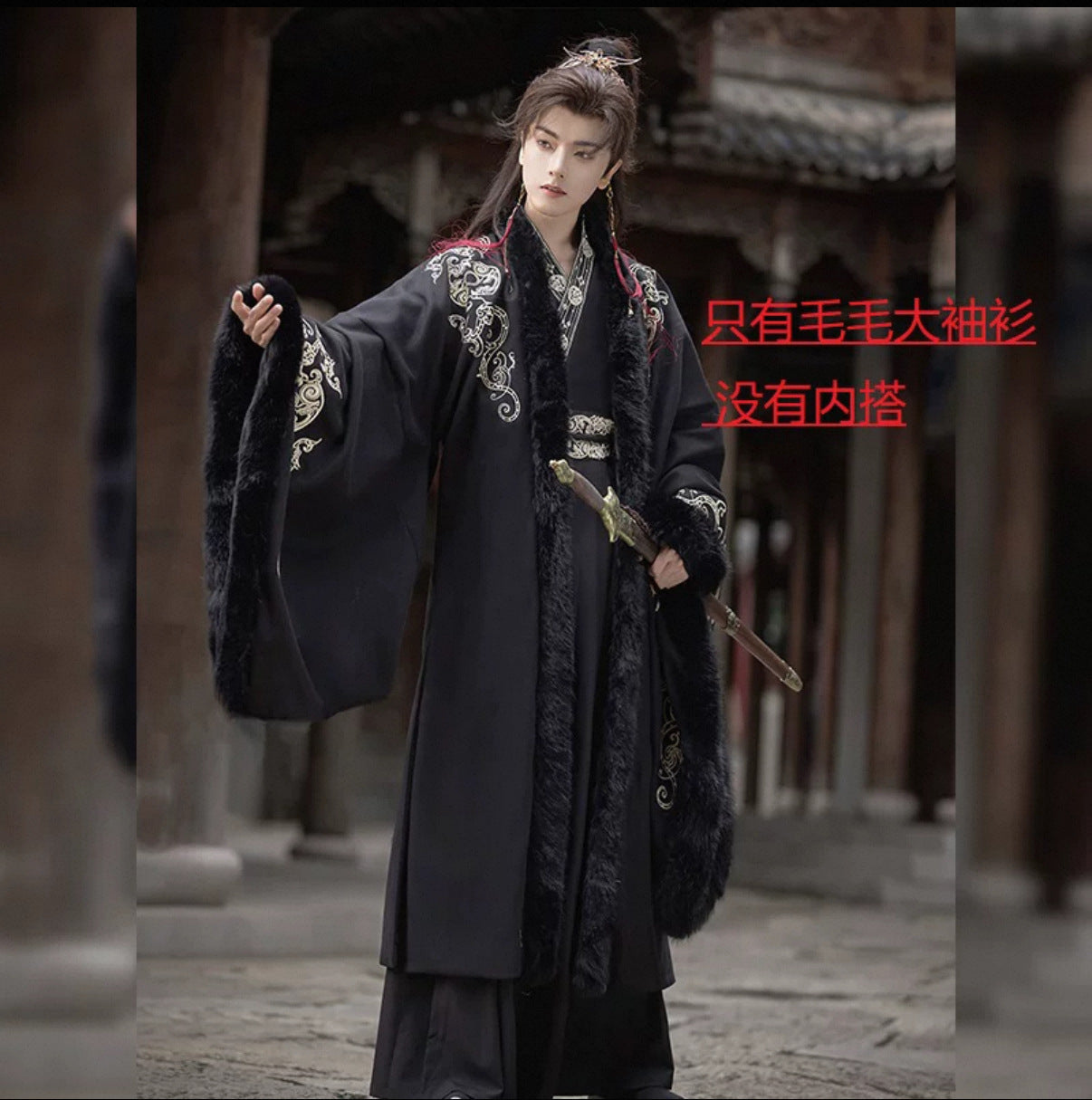 XIA 侠 Chinese Clothing Male Yunxi 云栖 Men's  Traditional Thicken Velvet Hanfu Autumn Winter