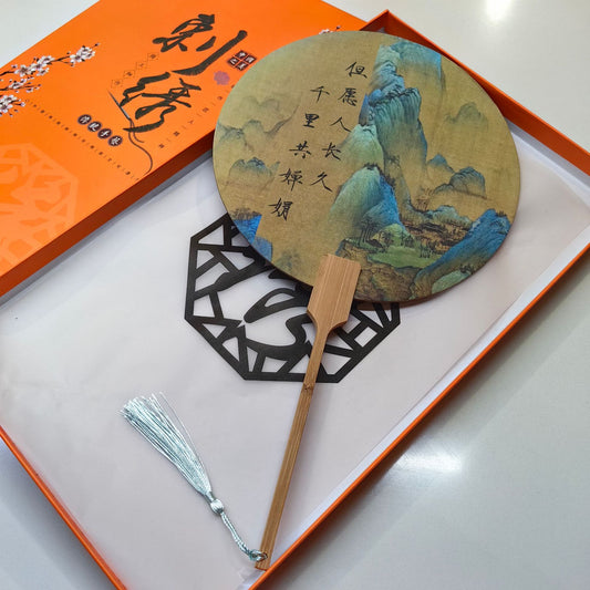 Traditional Chinese Fan Tuanshan 团扇 Modern Improved Model