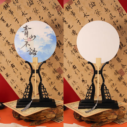 Traditional Chinese Fan Tuanshan 团扇 Modern Improved Model