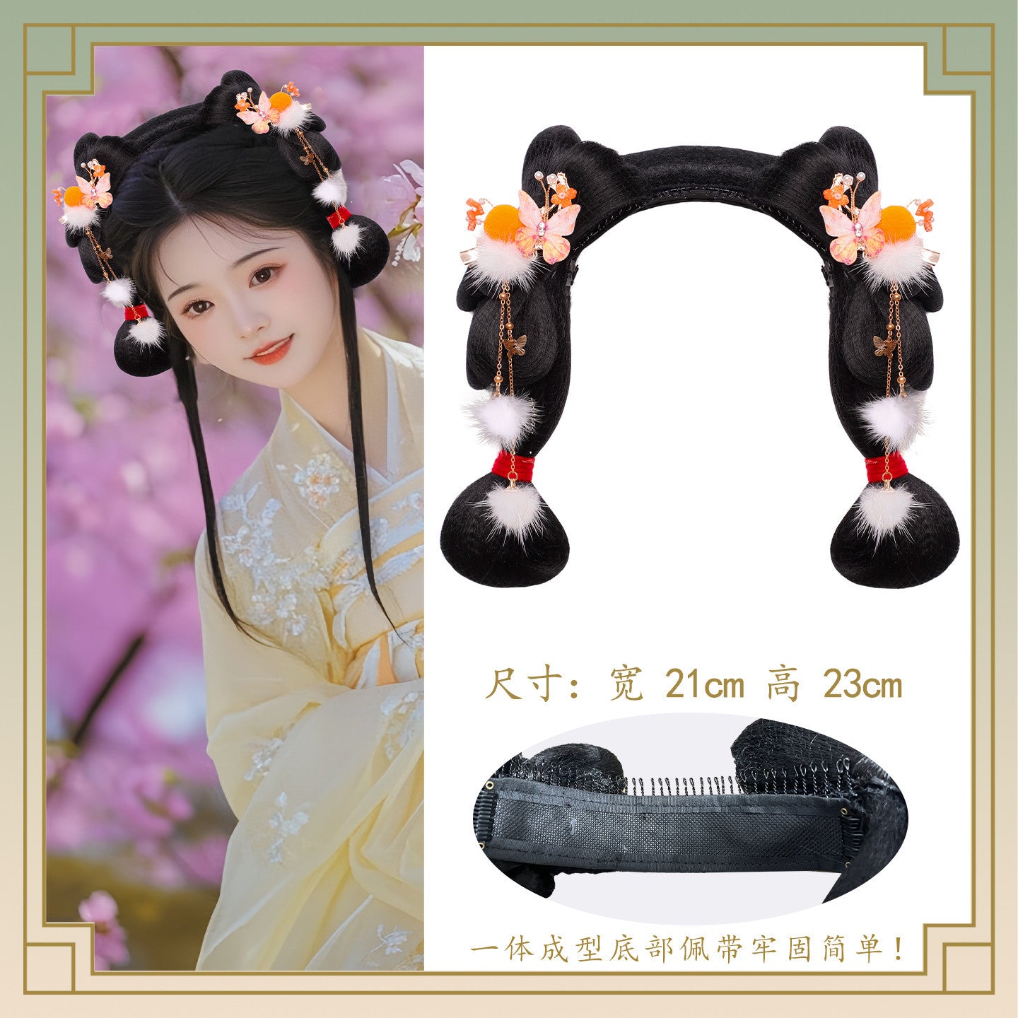 Traditional Chinese Hairstyle Wig Zanghua 葬花 Hanfu Historical Royal Hairpieces