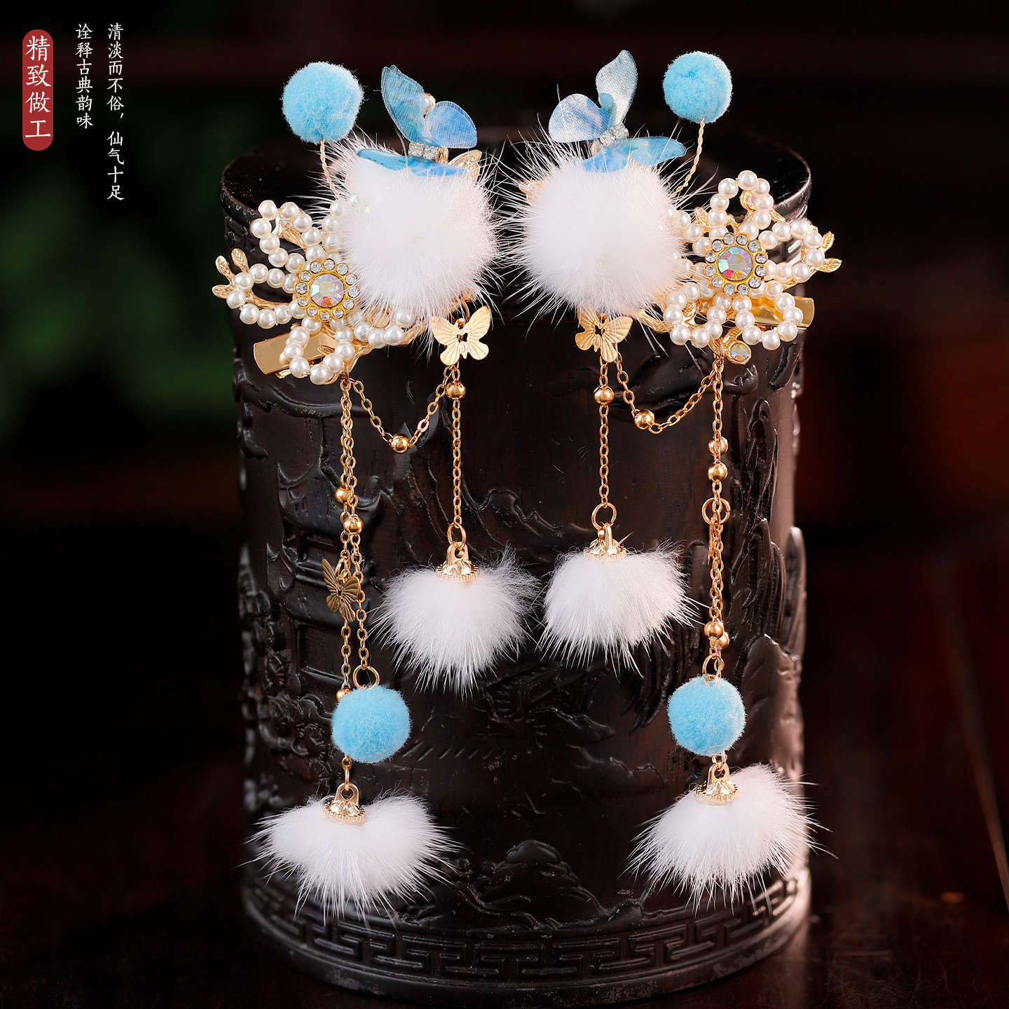 Traditional Chinese Hair jewelry Landie 蓝蝶 Hanfu Historical Headgear