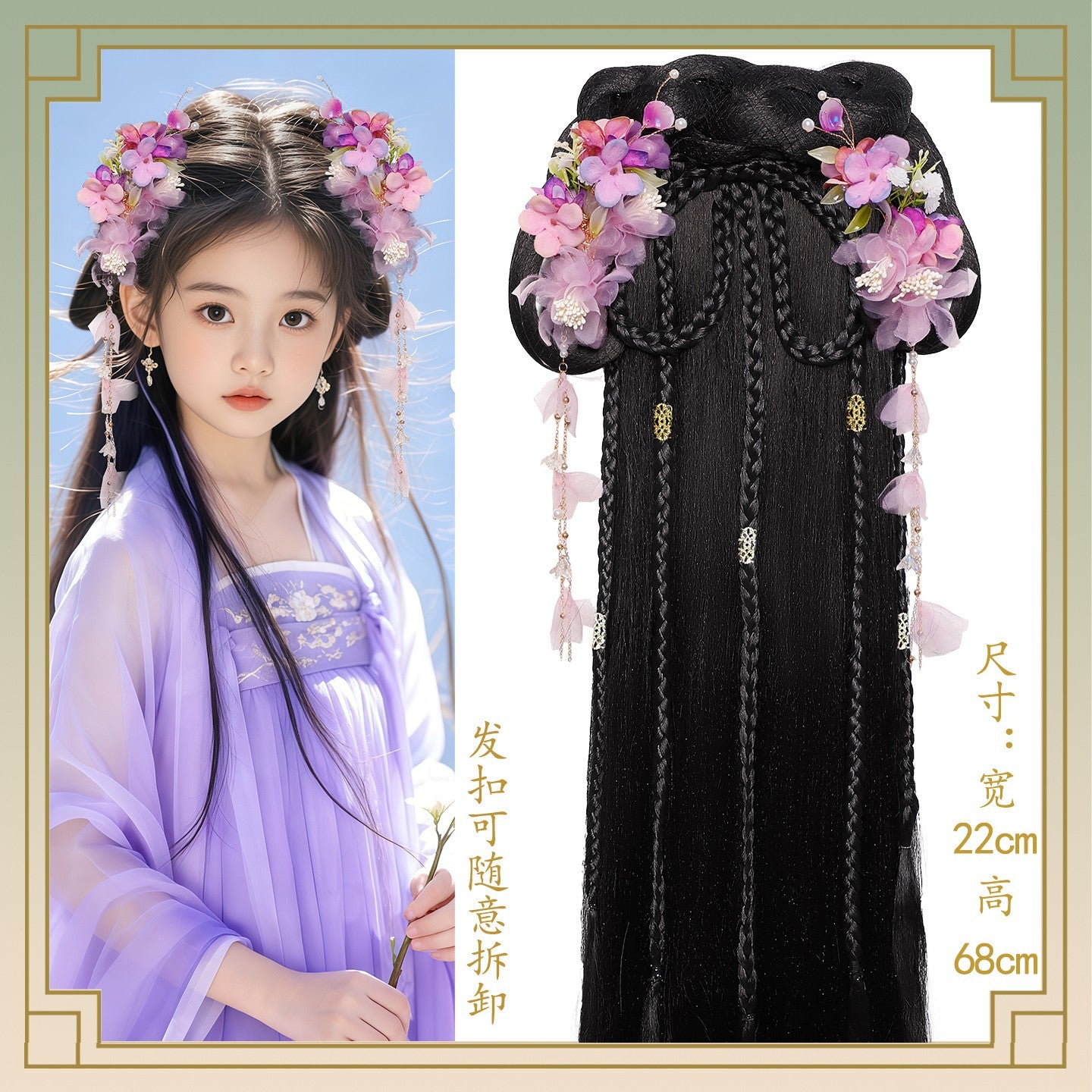 Kid's Traditional Chinese Hairstyle Wig Guixiu 闺秀 Hanfu Historical Royal Hairpieces