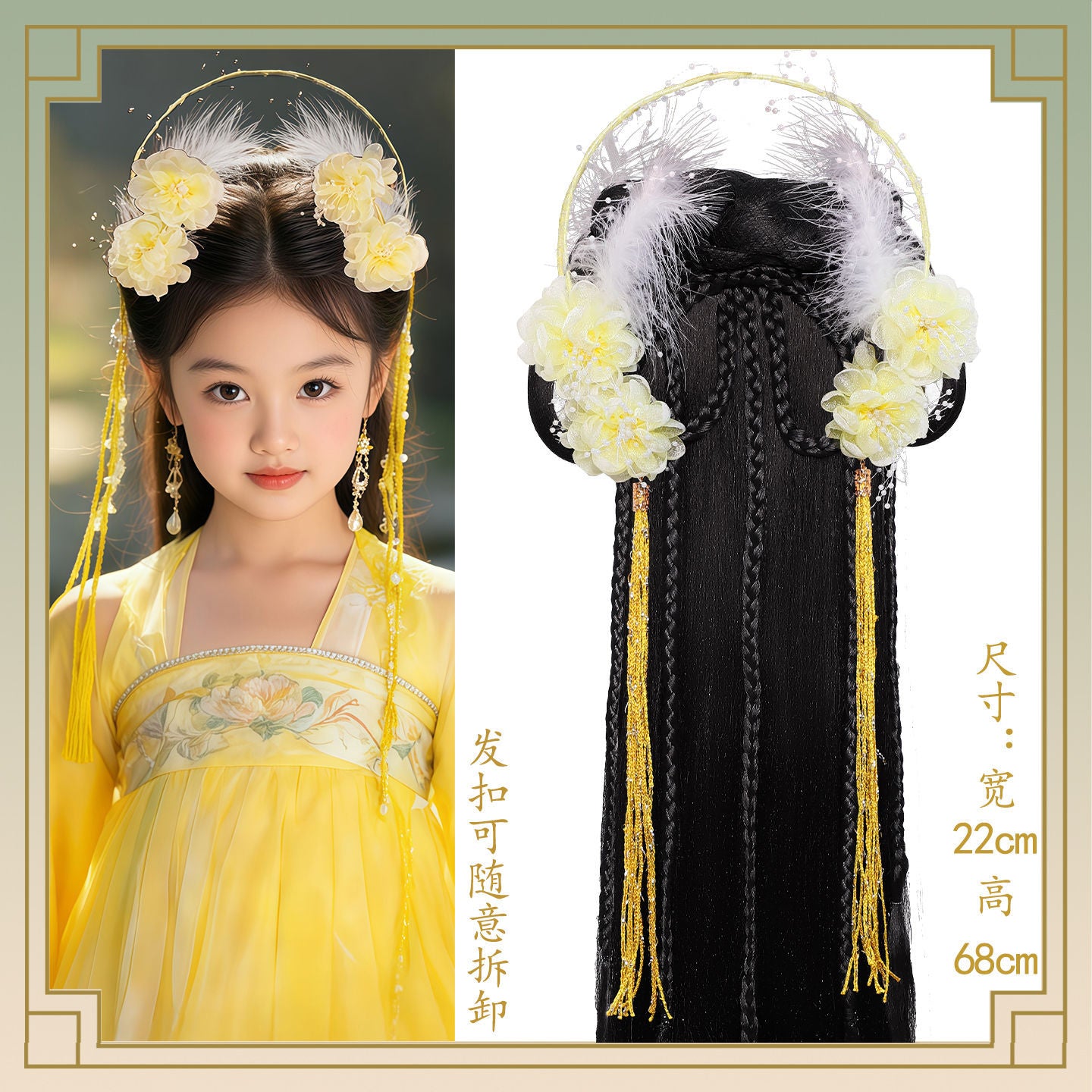 Kid's Traditional Chinese Hairstyle Wig Ningzhi 凝脂 Hanfu Historical Royal Hairpieces