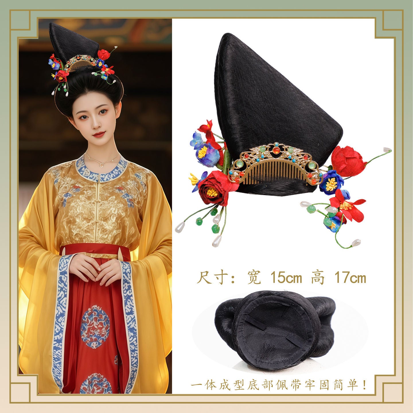 Traditional Chinese Hairstyle Wig Guifei 贵妃 Hanfu Historical Royal Hairpieces