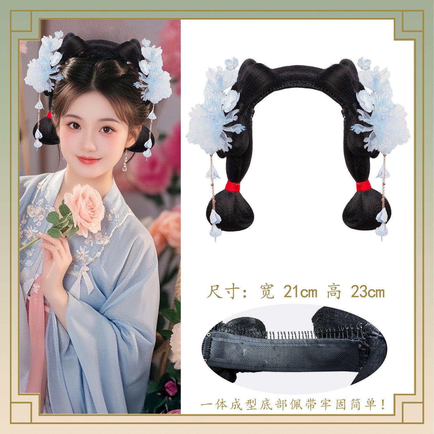 Traditional Chinese Hairstyle Wig Zanghua 葬花 Hanfu Historical Royal Hairpieces