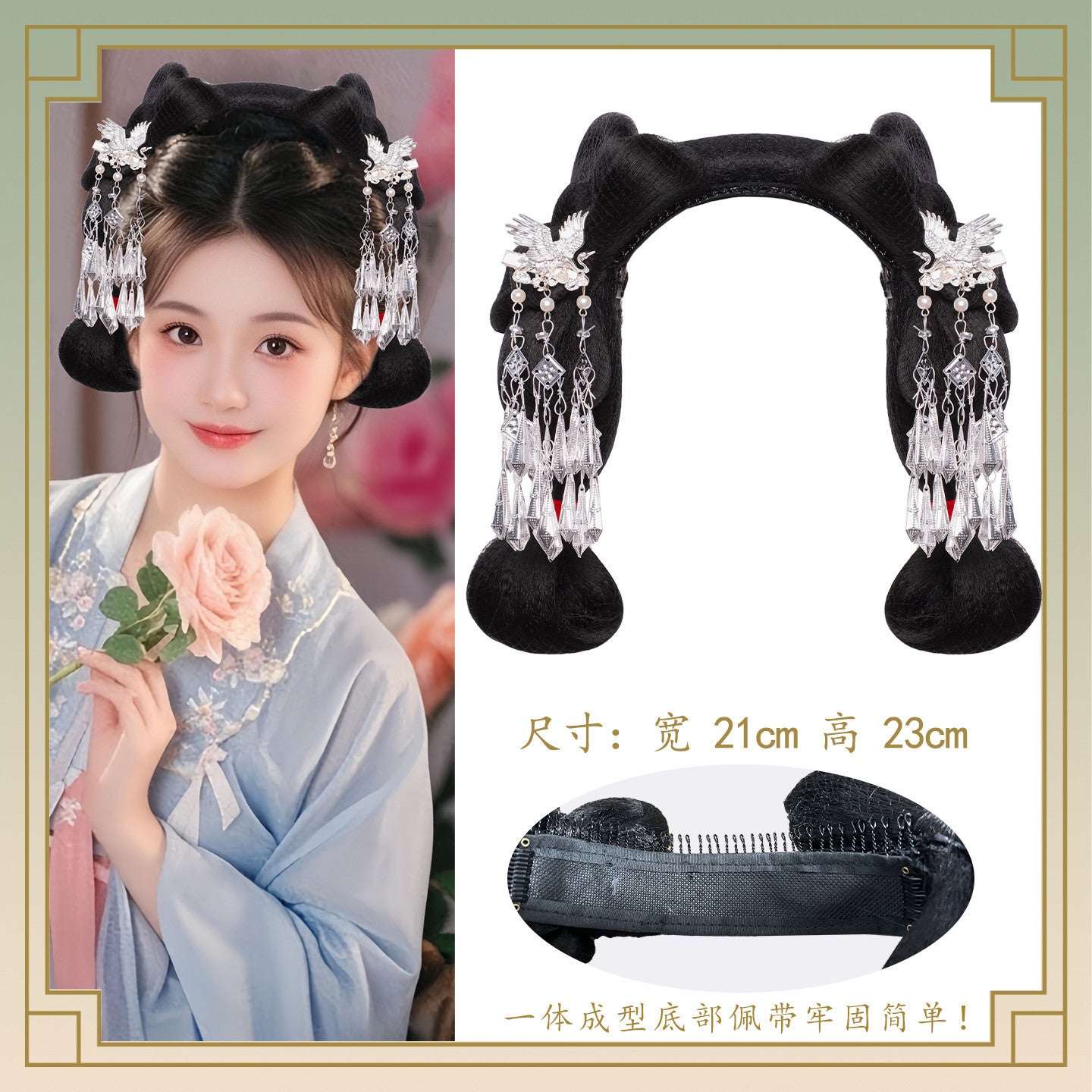 Traditional Chinese Hairstyle Wig Zanghua 葬花 Hanfu Historical Royal Hairpieces