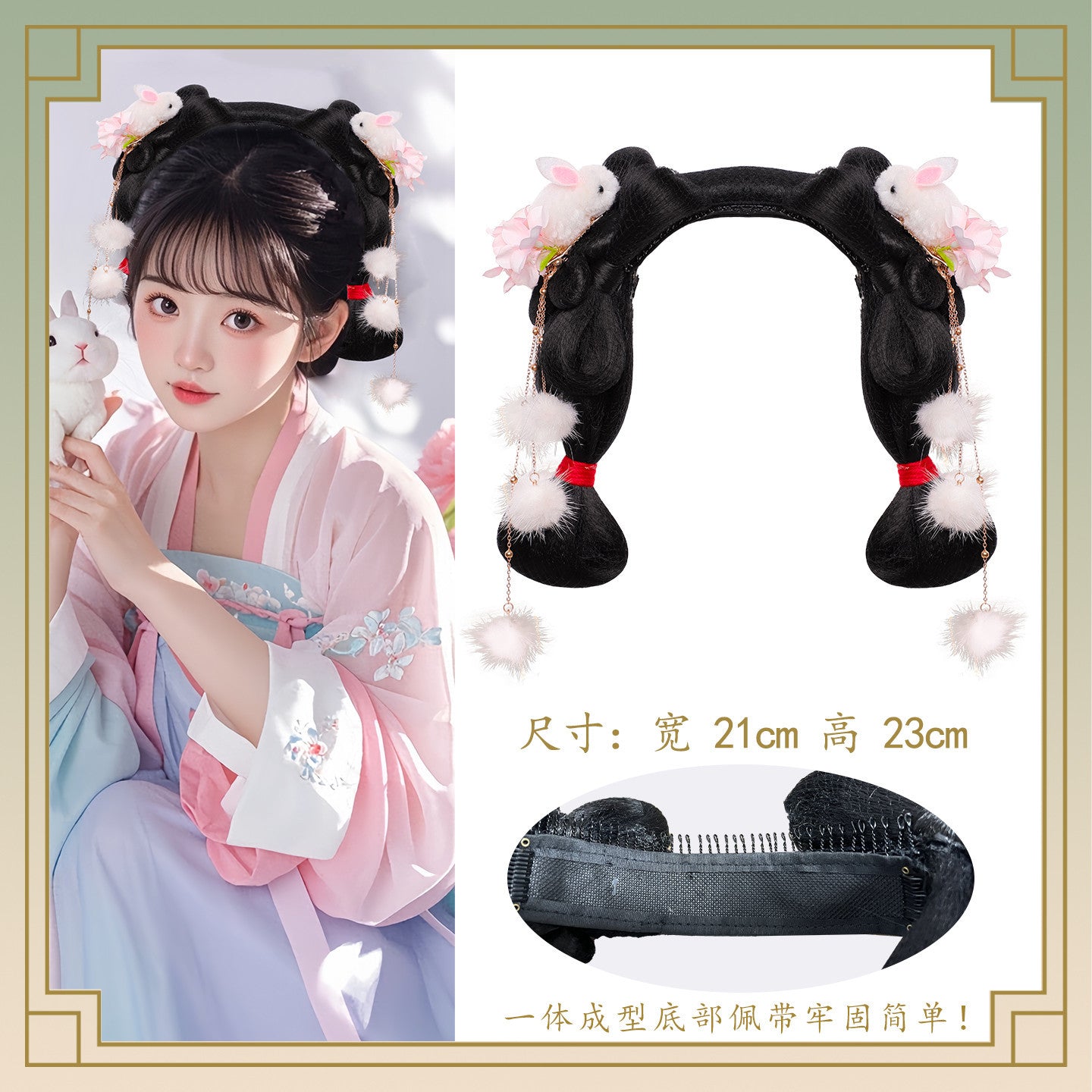 Traditional Chinese Hairstyle Wig Zanghua 葬花 Hanfu Historical Royal Hairpieces