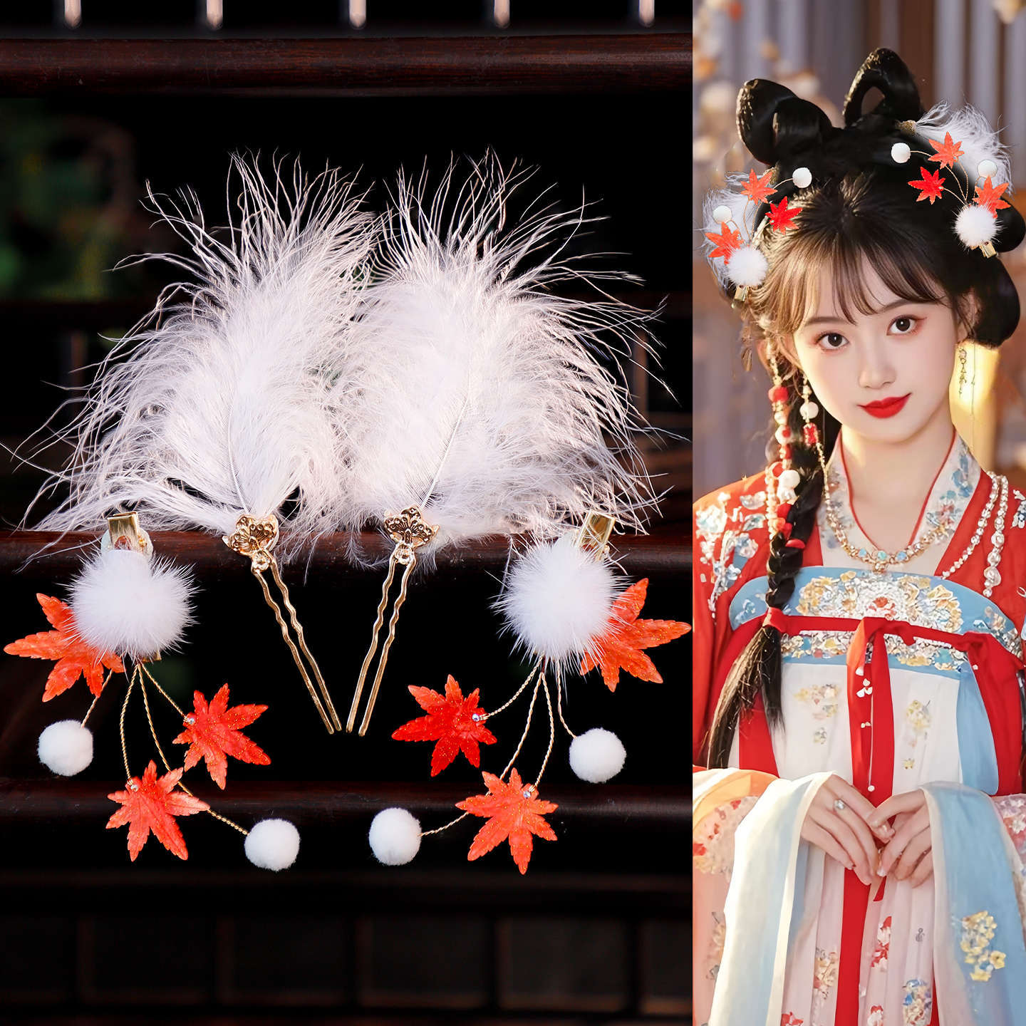 Traditional Chinese Hair jewelry Feng 枫 Hanfu Historical Headgear