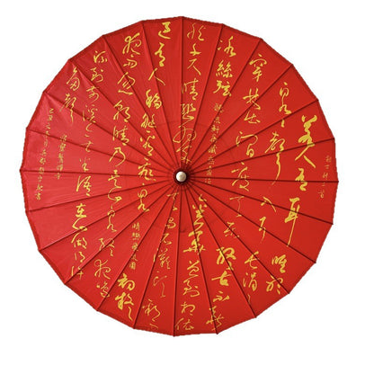 Traditional Chinese Bamboo Oil-paper Umbrella Xi 囍 Chinese Wedding