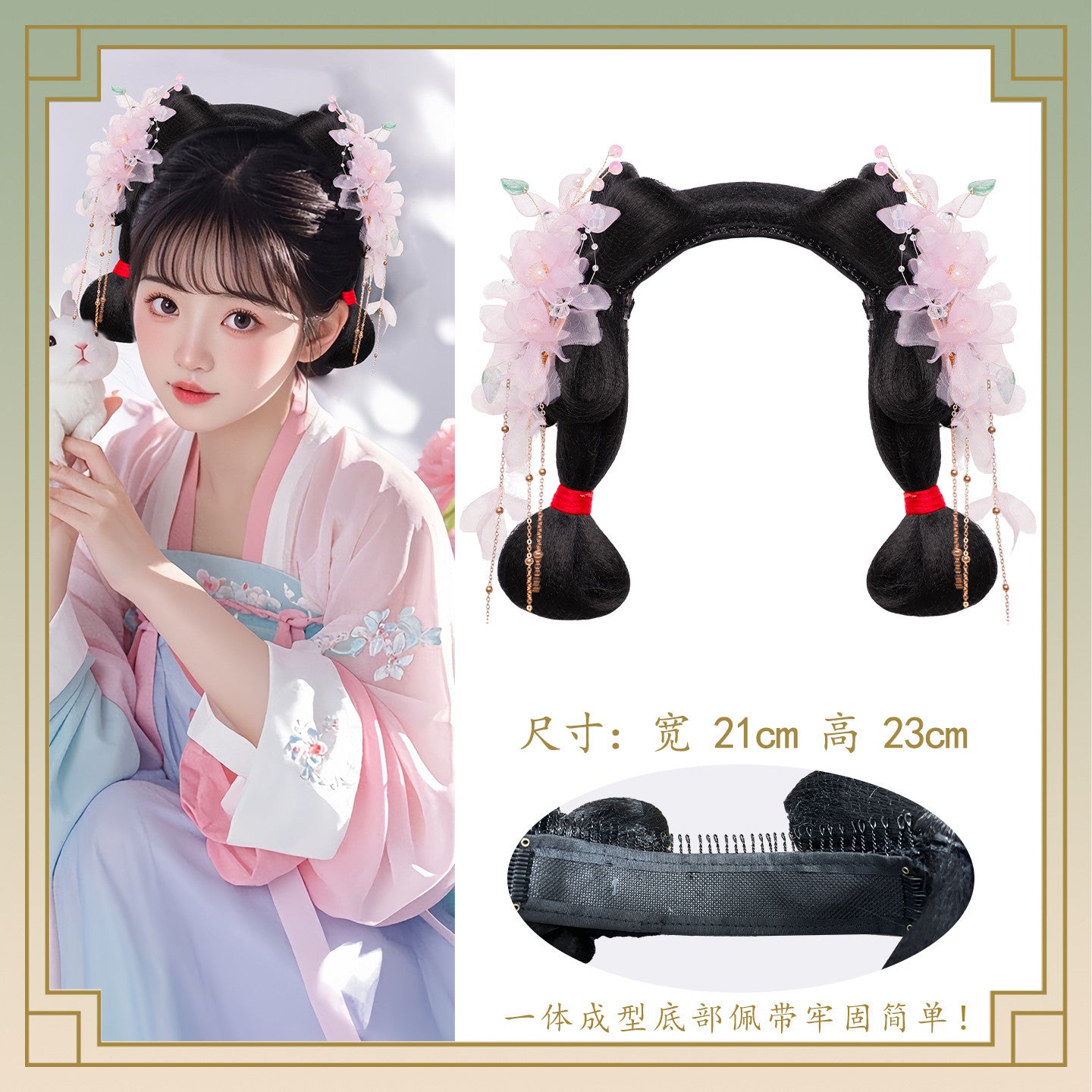 Traditional Chinese Hairstyle Wig Zanghua 葬花 Hanfu Historical Royal Hairpieces