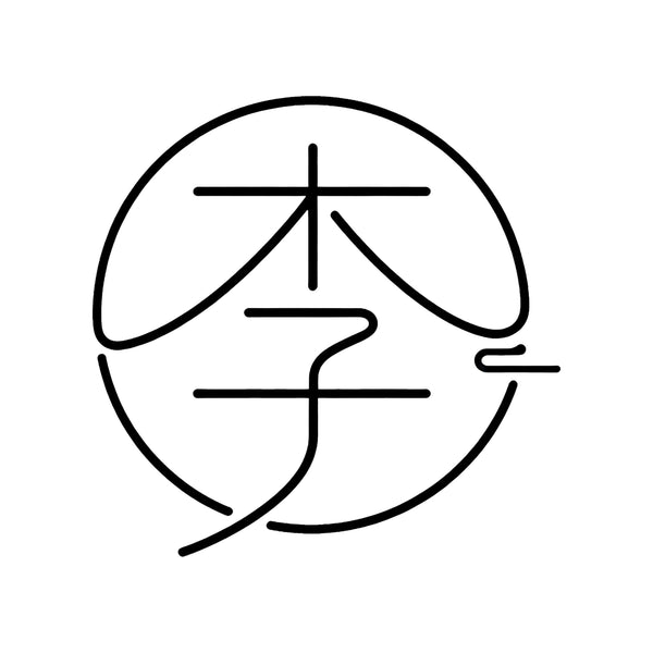 Li Hanfu